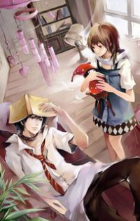 與至高無上光明神戀愛後